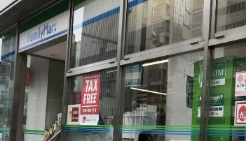 コンビニ　ファミリーマート銀座松屋通り店（コンビニ）まで127m