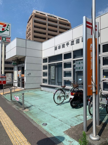 公園　白川公園（公園）まで220m