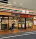 コンビニ　セブンイレブン川崎多摩区役所前店（コンビニ）まで276m