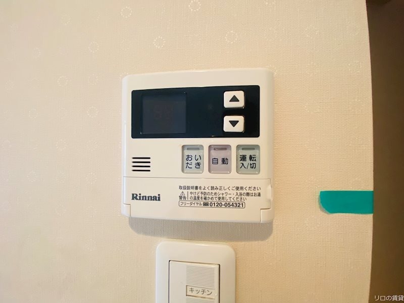 その他　類似物件写真