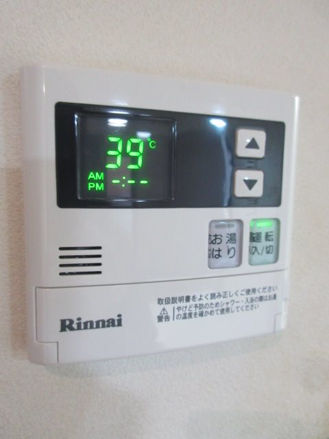 その他　追炊き機能付き