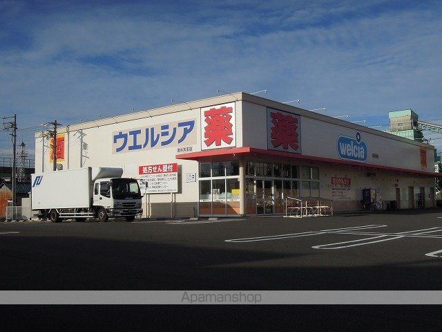 ドラックストア　ウエルシア清水天王店（ドラッグストア）まで400m