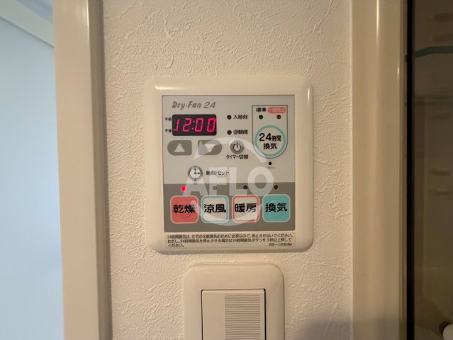 その他設備　Lasante京橋　浴室乾燥機