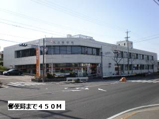 郵便局　郵便局（郵便局）まで450m