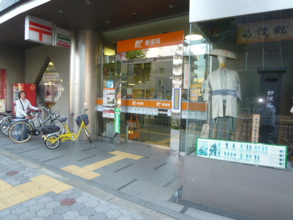 郵便局　平野郵便局（郵便局）まで318m