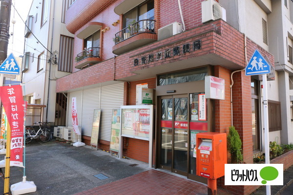 郵便局　日野旭が丘郵便局（郵便局）まで346m