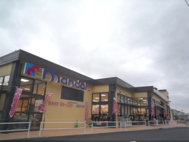 スーパー　万代嵯峨広沢店（スーパー）まで550m