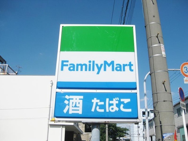 コンビニ　ファミリーマート 竹島二丁目店（コンビニ）まで258m