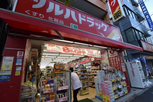 ドラックストア　ツルハドラッグ 早稲田店（ドラッグストア）まで602m
