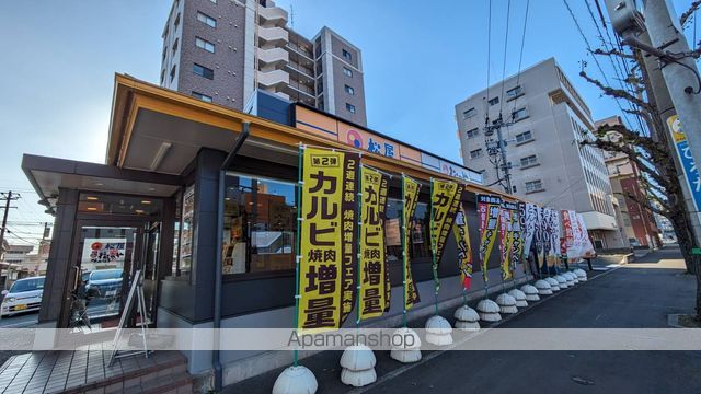 飲食店　松屋片野店（飲食店）まで1129m