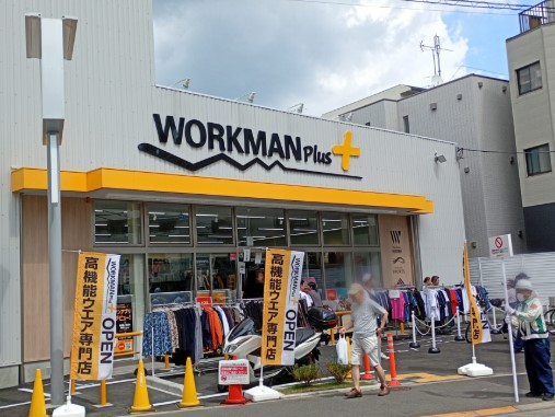ショッピングセンター　ワークマンプラス上板橋店（ショッピングセンター）まで851m