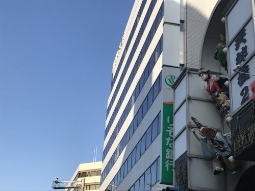 銀行　りそな銀行 南森町支店（銀行）まで247m