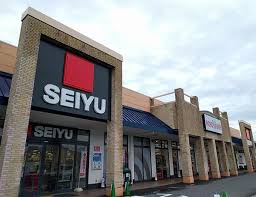 ショッピングセンター　西友野洲店（ショッピングセンター）まで918m