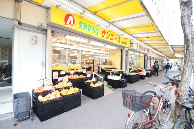 スーパー　サンエース 記念橋店（スーパー）まで710m