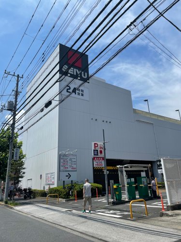 その他　セリア 西友青井店（その他）まで1446m