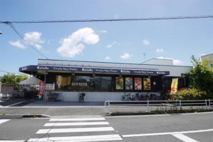 スーパー　フレッシュマルチュウ　山本店（スーパー）まで733m