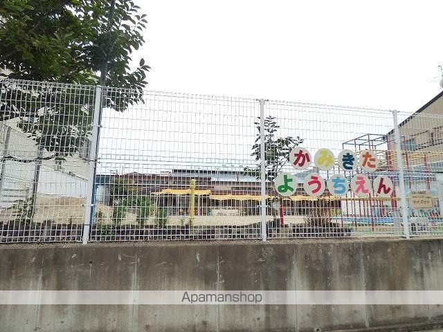 幼稚園・保育園　加美北幼稚園（幼稚園・保育園）まで647m