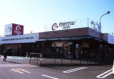 スーパー　遠鉄ストア篠原店（スーパー）まで895m