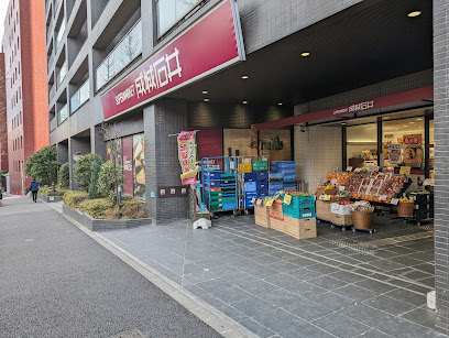 スーパー　成城石井 西麻布店（スーパー）まで1192m