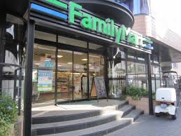 コンビニ　ファミリーマート 南青山四丁目店（コンビニ）まで261m