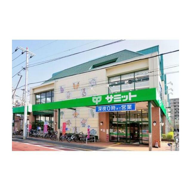 その他　サミットストア大田千鳥町店（その他）まで114m