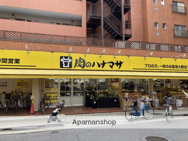スーパー　肉のハナマサ浅草橋店（スーパー）まで468m