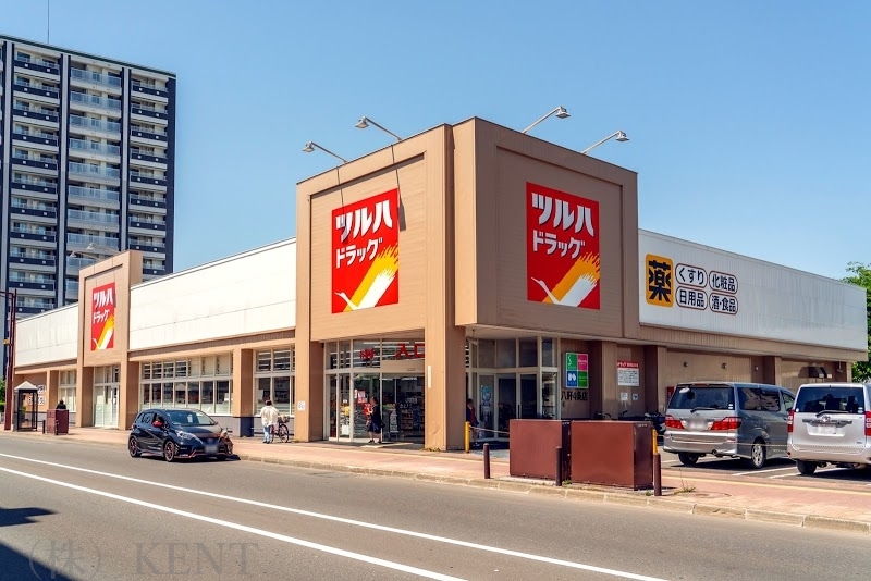 ドラックストア　ツルハドラッグ八軒4条店（ドラッグストア）まで543m