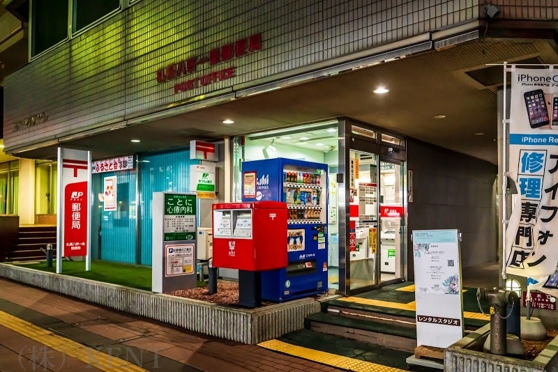 郵便局　札幌八軒一条郵便局（郵便局）まで654m