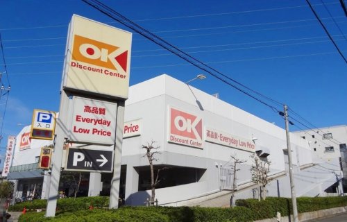 スーパー　オーケー 仲六郷店（スーパー）まで1142m