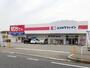 ドラックストア　ココカラファイン魚住店（ドラッグストア）まで1400m