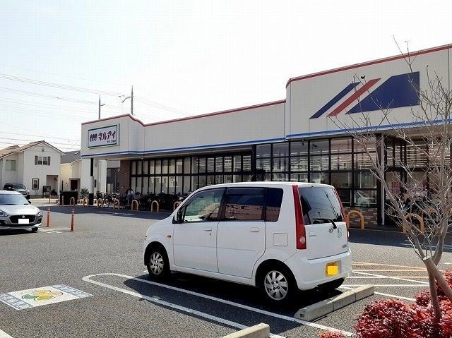 スーパー　マルアイ北大久保店（スーパー）まで1900m