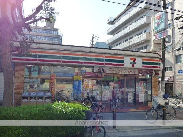 コンビニ　セブンイレブン（コンビニ）まで550m