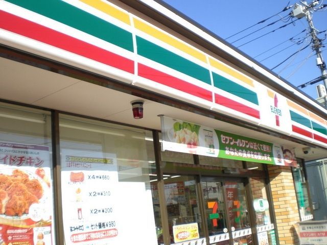 コンビニ　セブンイレブン（コンビニ）まで600m