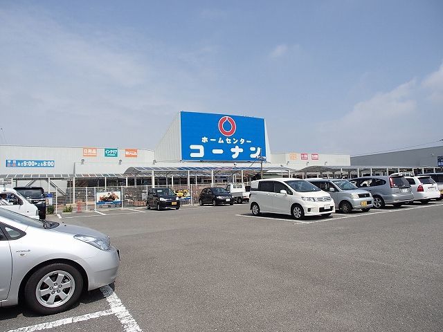 ホームセンター　ホームセンターコーナン阿南中島店（ホームセンター）まで281m