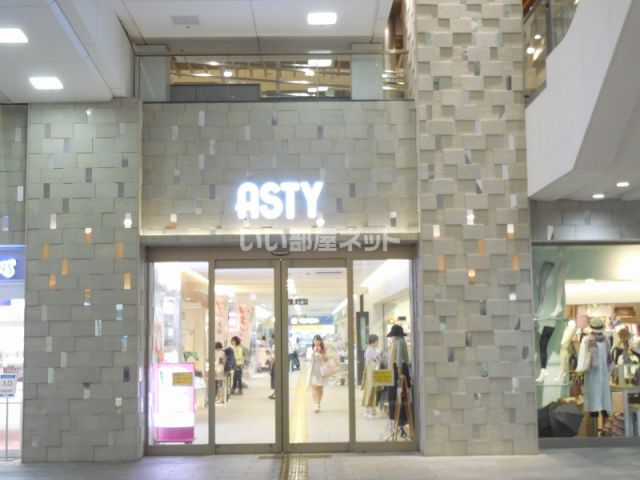 その他　ASTY(アスティ)岐阜（その他）まで1616m