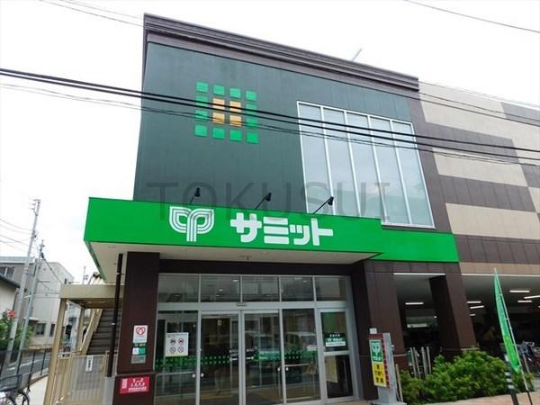 スーパー　サミットストア梅ヶ丘店（スーパー）まで904m
