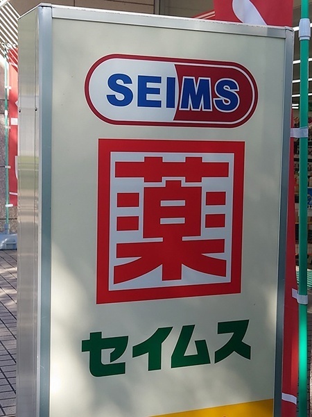 役所　川崎市高津区役所（役所）まで1135m