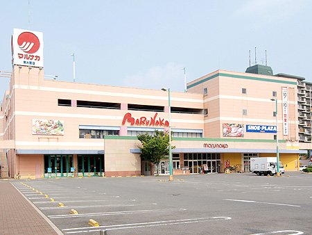 スーパー　マルナカ 東大阪店（スーパー）まで834m