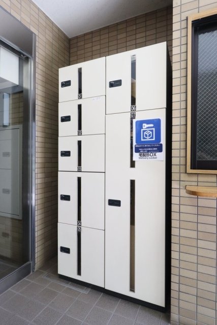 その他共有部分　宅配BOX