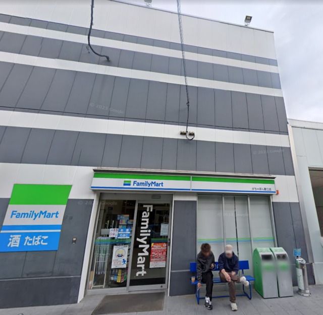 コンビニ　ファミリーマートがちゃぽん菱江店（コンビニ）まで750m