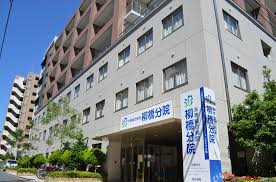 病院　永寿総合病院柳橋分院（病院）まで405m