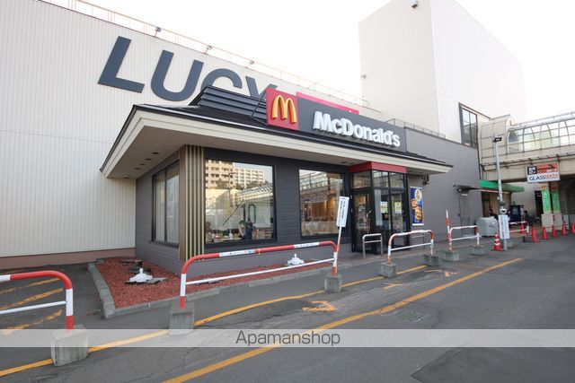 その他　マクドナルド白石ルーシー店（その他）まで760m