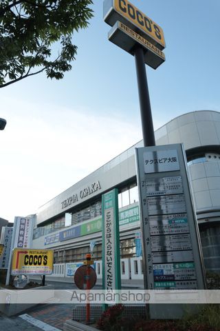 飲食店　ココス泉大津店（飲食店）まで601m