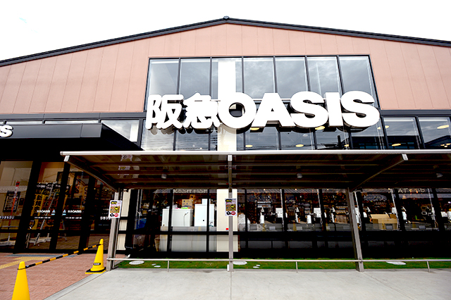 スーパー　阪急オアシス西ノ京店（スーパー）まで440m