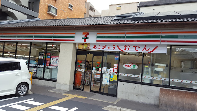 コンビニ　セブンイレブン 京都出世稲荷前店（コンビニ）まで400m