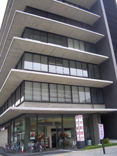 銀行　京都銀行二条駅前支店（銀行）まで650m