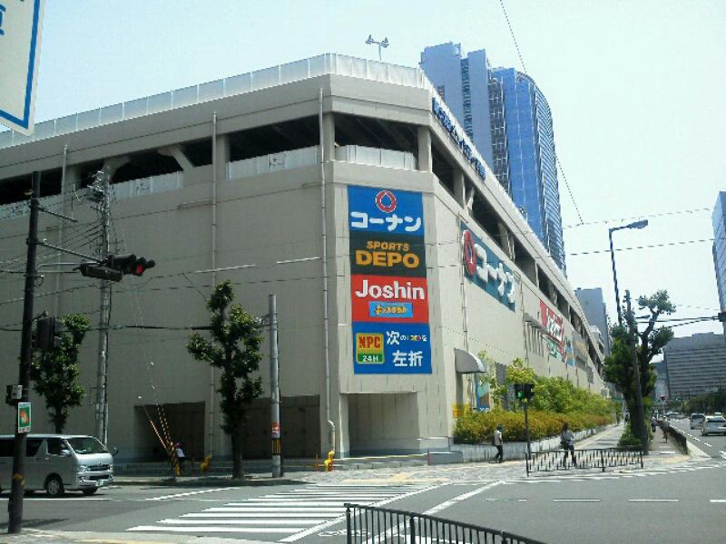 ホームセンター　ホームセンターコーナン新大阪センイシティー店（ホームセンター）まで1176m