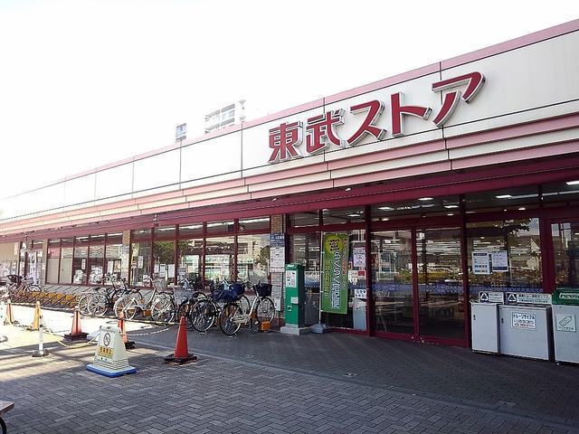 スーパー　東武ストア蒲生店（スーパー）まで650m