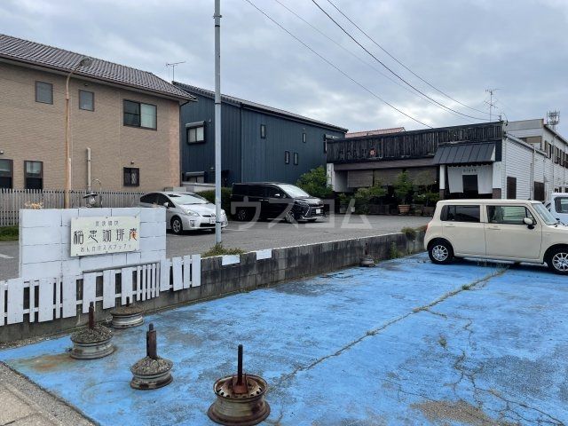 飲食店　稲忠珈琲庵（飲食店）まで463m