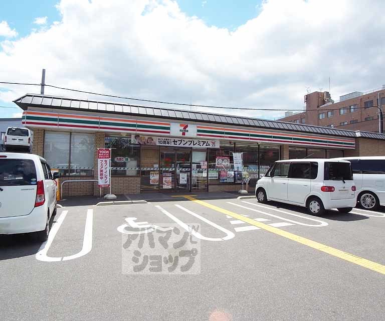 コンビニ　セブンイレブン淀下津町店（コンビニ）まで300m